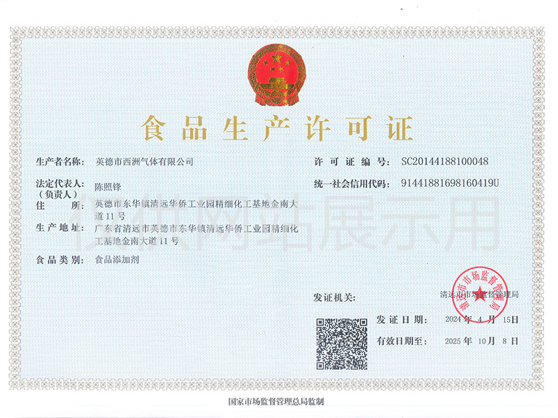 ISO45001认证