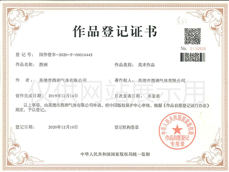 ISO9001认证